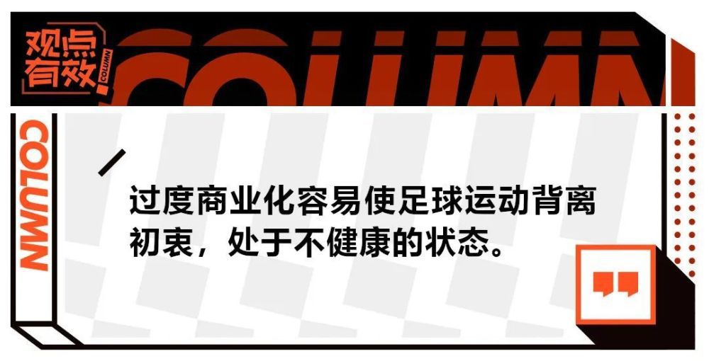 好消息是，琼阿梅尼参加了部分合练，很有可能可以出战本场比赛。